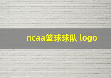 ncaa篮球球队 logo